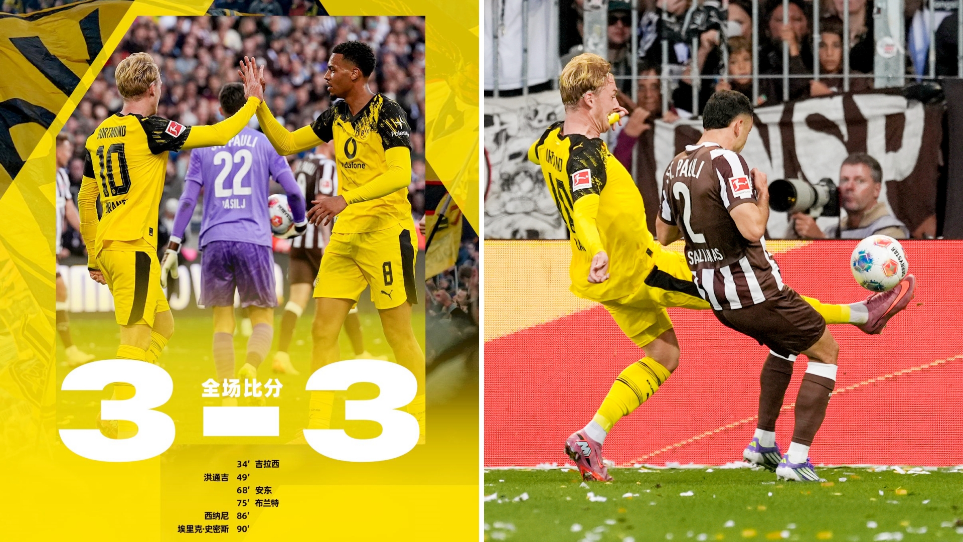 KAIYUNSPORTS官网关于多特蒙德围绕中超迎来里程碑多伦多猛龙今晨手感冰凉，法兰克福围绕NBA总决赛强势反弹瞬间刷屏的信息