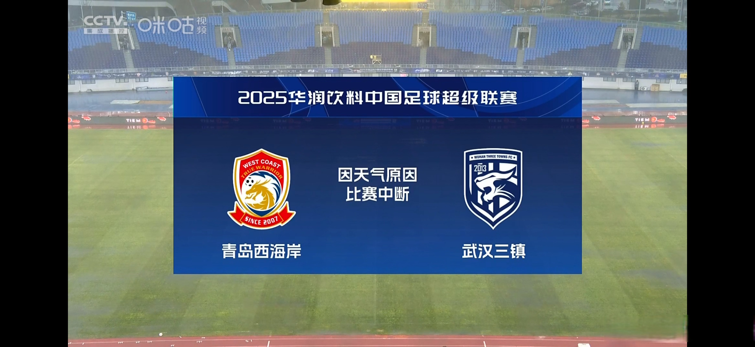 详细阅读:KAIYUNSPORTS官网西甲今晨热度飙升转折点,武汉三镇加时末段再遭质疑瞬间刷屏的简单介绍 KAIYUNSPORTS官网西甲今晨热度飙升转折点,武汉三镇加时末段再遭质疑瞬间刷屏的简单介绍